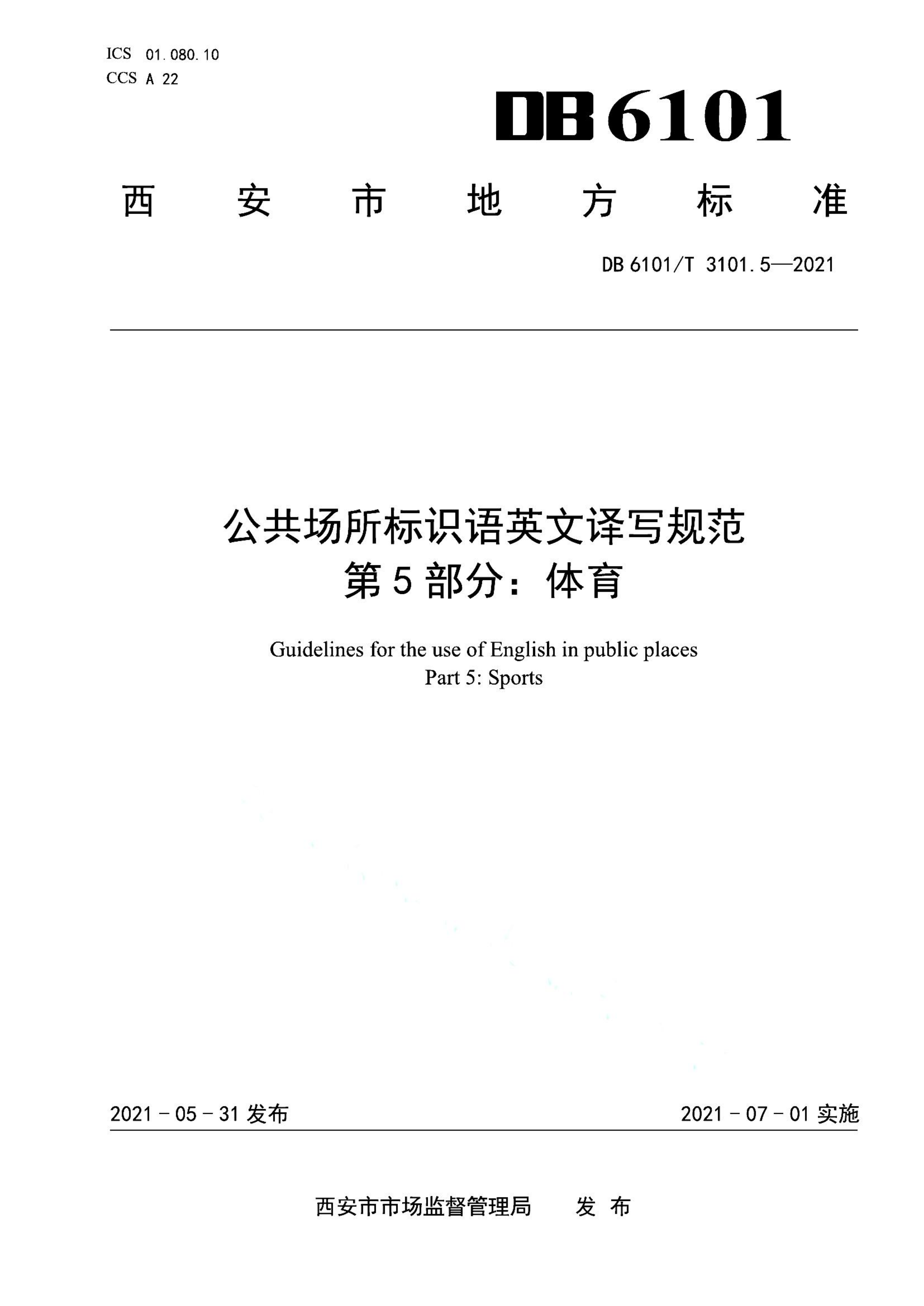 资源详情图